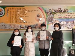 2021학년도 전교어린이회임원 당선증 수여식 사진